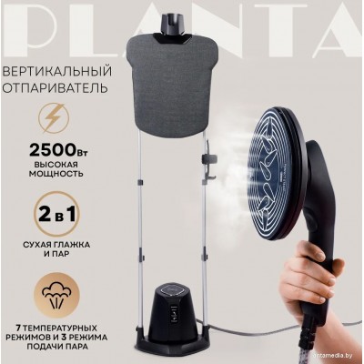 Отпариватель Planta PLS-V200 Отпариватель Planta PLS-V200
