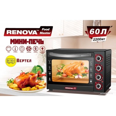 Мини-печь Renova MO-60GFRLTB1 Мини-печь Renova MO-60GFRLTB1