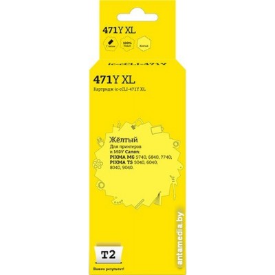 Картридж T2 IC-CCLI-471Y_XL (аналог Canon CLI-471Y XL)