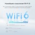Wi-Fi роутер TP-Link TL-WA1801
