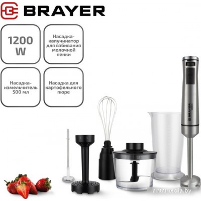 Погружной блендер Brayer BR1251 Погружной блендер Brayer BR1251
