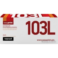 Картридж easyprint LS 103L (аналог Samsung MLT-D103L)