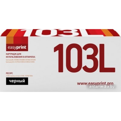 Картридж easyprint LS 103L (аналог Samsung MLT-D103L)