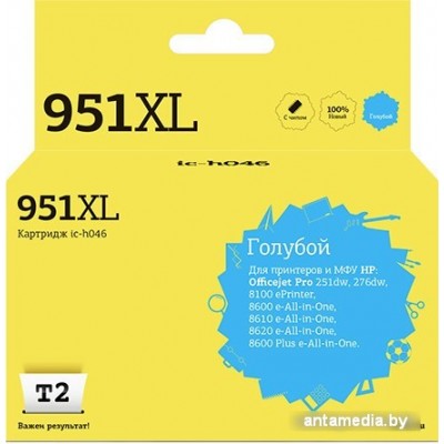 Картридж T2 IC-H046 (аналог HP 951XL (CN046AE))