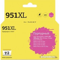 Картридж T2 IC-H047 (аналог HP 951XL (CN047AE))