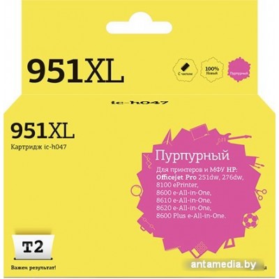 Картридж T2 IC-H047 (аналог HP 951XL (CN047AE))