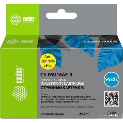 Картридж CACTUS CS-F6U16AE-R Картридж CACTUS CS-F6U16AE-R