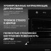 Электрический духовой шкаф Hyundai HEO 6752 BG