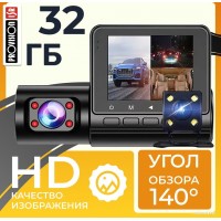 Видеорегистратор ProVision Guard