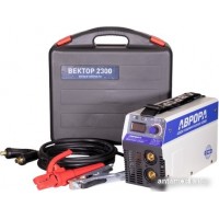 Сварочный инвертор Аврора Вектор 2300 (с кейсом)