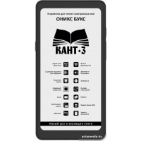 Электронная книга Onyx BOOX Kant 3