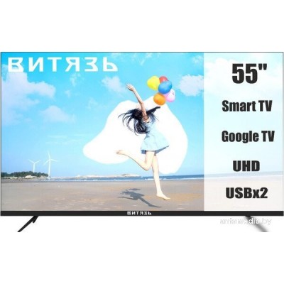 Телевизор Витязь 55LU1260 Телевизор Витязь 55LU1260