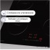 Варочная панель Zigmund & Shtain CI 30.6 B