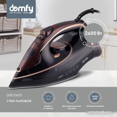 Утюг Domfy DSC-EI605 Утюг Domfy DSC-EI605