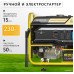 Бензиновый генератор Garvill GP5500-K3