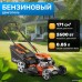 Газонокосилка Garvill LMB53S28