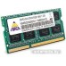 Оперативная память Neo Forza 8GB DDR3 SODIMM PC3-12800 NMSO380D81-1600DA10