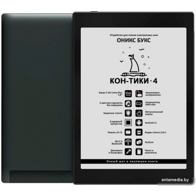 Электронная книга Onyx BOOX Kon-Tiki 4