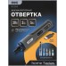 Электроотвертка Deli DC160 (с АКБ)
