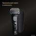 Электробритва Braun Series 9 9600s