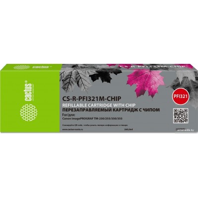 Картридж CACTUS CS-R-PFI321M-CHIP