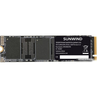 SSD SunWind NV4 SWSSD002TN4 2TB