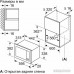 Микроволновая печь Bosch BFL623MC3