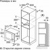 Микроволновая печь Bosch BFL623MC3