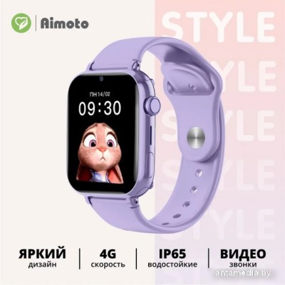 Детские умные часы Aimoto Style (сиреневый) Детские умные часы Aimoto Style (сиреневый)
