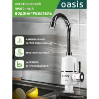 Проточный электрический водонагреватель на кран Oasis NW
