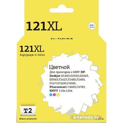 Картридж T2 IC-H644 (аналог HP 121XL (CC644HE))