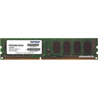 Оперативная память Patriot Signature 8GB DDR3 PC3-12800 (PSD38G16002)